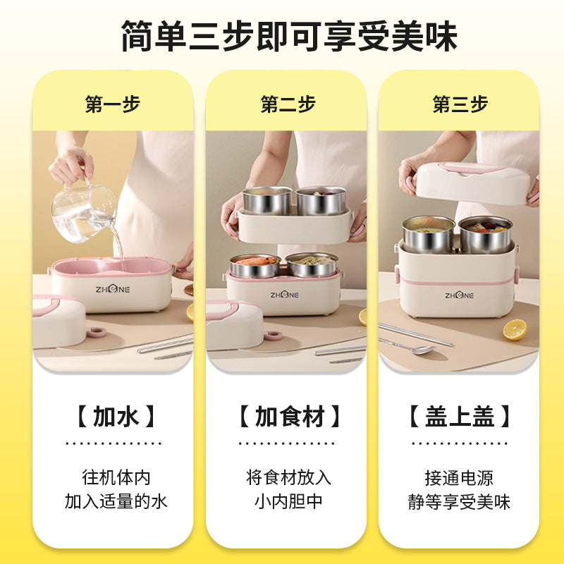 Electric heating lunch box heating electric lunch box can be inserted into the electric heat preservation cooking office office portable hot food artifact