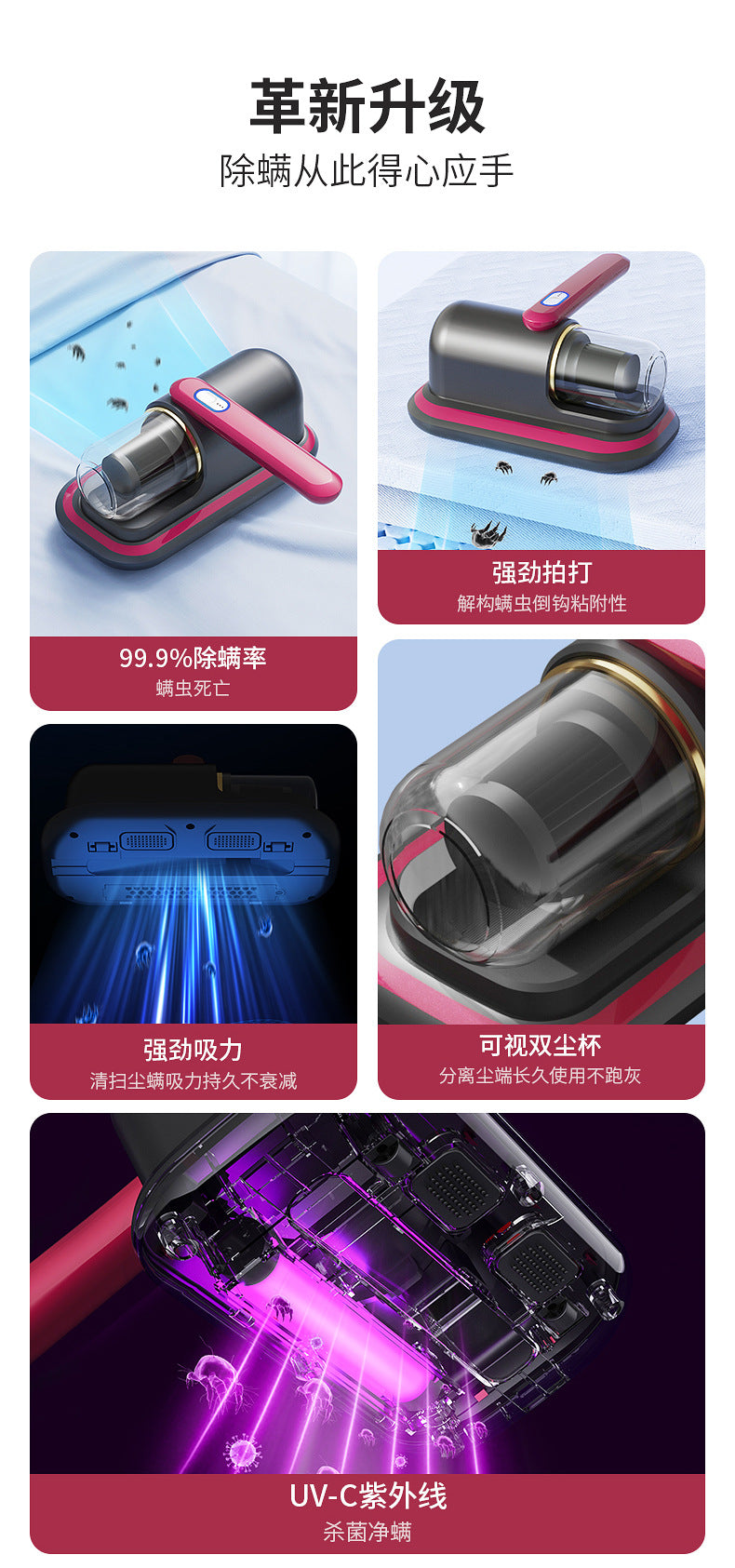 Acaricide household bed wireless high suction ultraviolet sterilizer hand-held vacuum cleaner for acaricide