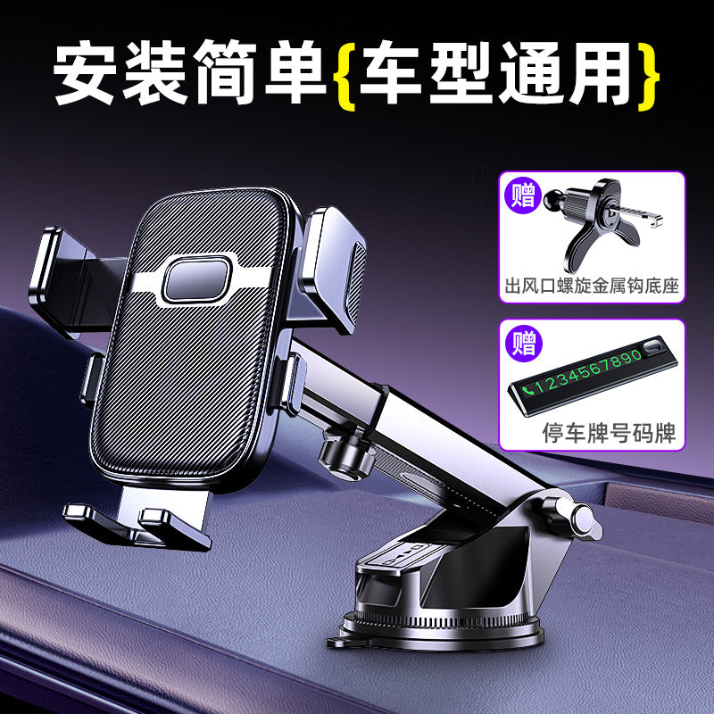 Mobile Phone Car Holder 2025 New Car Air Outlet Mobile Phone Holder Fixed Support Universal Navigation Suction Cup Type