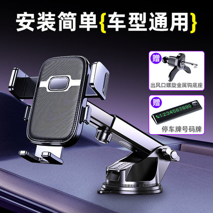 Mobile Phone Car Holder 2025 New Car Air Outlet Mobile Phone Holder Fixed Support Universal Navigation Suction Cup Type