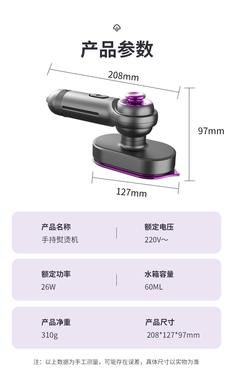 Household small mini portable wet and dry dual-use rotary folding atomizing steam electric ironing and ironing machine
