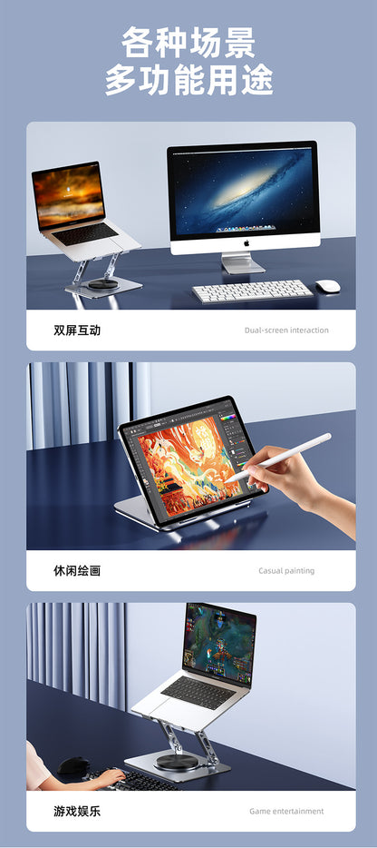 All-metal notebook cooling cooling mute exhaust cooling bracket 360 rotatable desktop vertical portable