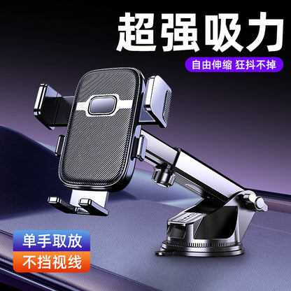 Mobile Phone Car Holder 2025 New Car Air Outlet Mobile Phone Holder Fixed Support Universal Navigation Suction Cup Type