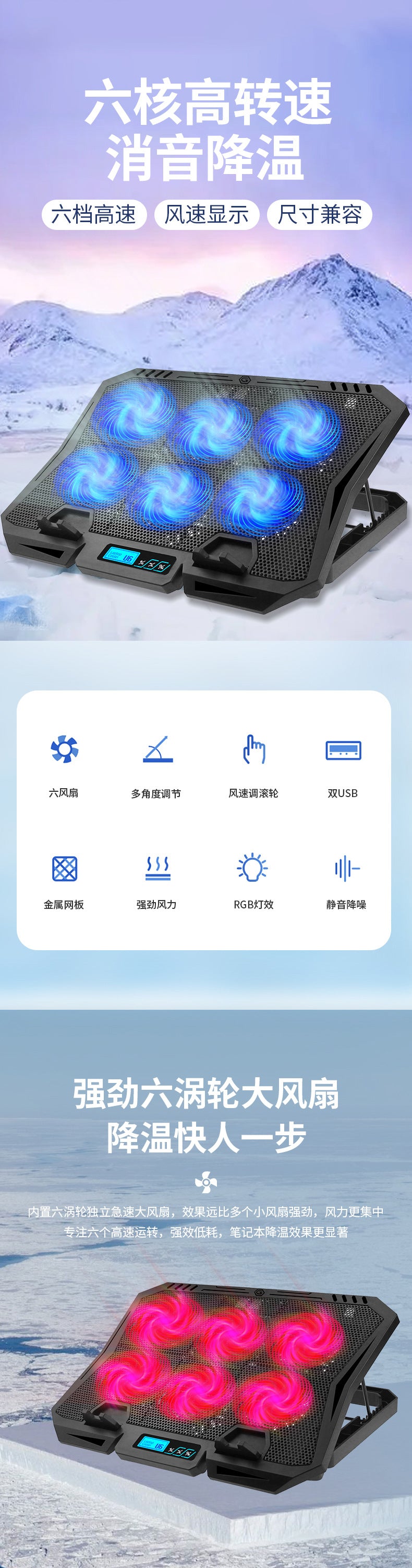 Notebook radiator base computer bracket game book 14 inch 15.6 inch portable fan air-cooled silent speed regulation