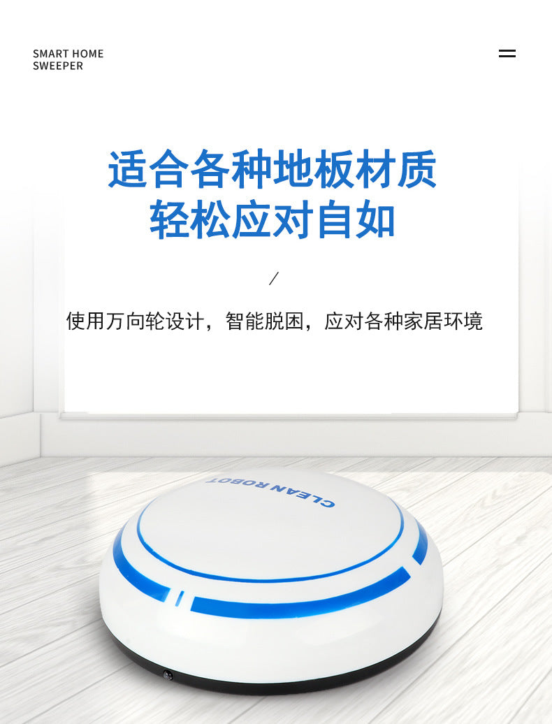 Intelligent Automatic Sweeping Robot Cleaning Mini Lazy USB Charging Home Appliance Robot Vacuum Cleaner