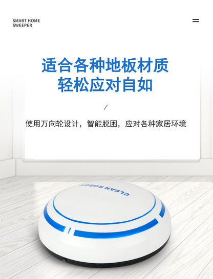 Intelligent Automatic Sweeping Robot Cleaning Mini Lazy USB Charging Home Appliance Robot Vacuum Cleaner