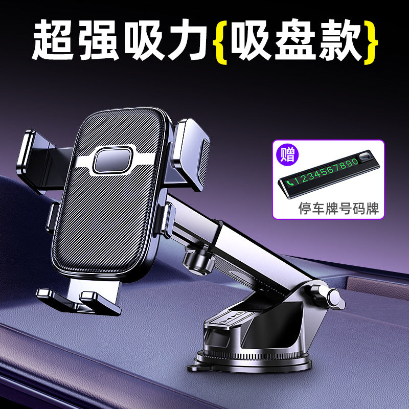 Mobile Phone Car Holder 2025 New Car Air Outlet Mobile Phone Holder Fixed Support Universal Navigation Suction Cup Type