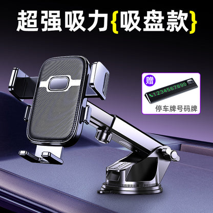 Mobile Phone Car Holder 2025 New Car Air Outlet Mobile Phone Holder Fixed Support Universal Navigation Suction Cup Type