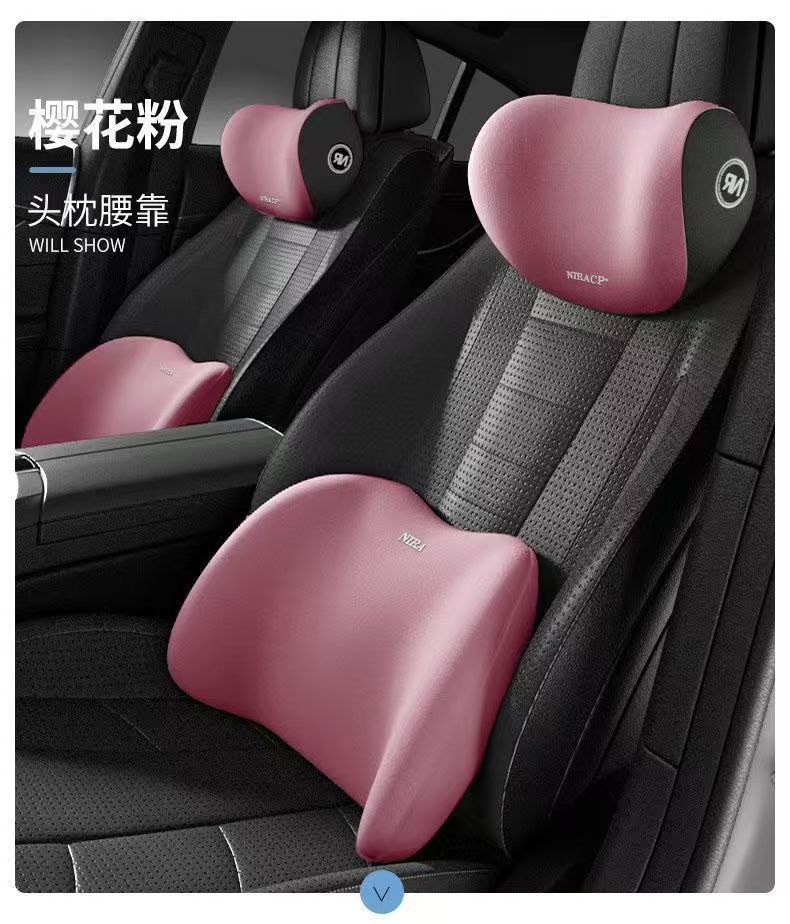 Car Headrest Neck Pillow Lumbar Pillow Car Pillow Car Neck Pillow Memory Seat Backrest Waist suit Cushion