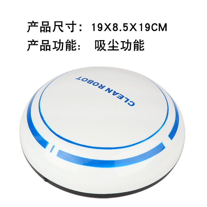 Intelligent Automatic Sweeping Robot Cleaning Mini Lazy USB Charging Home Appliance Robot Vacuum Cleaner