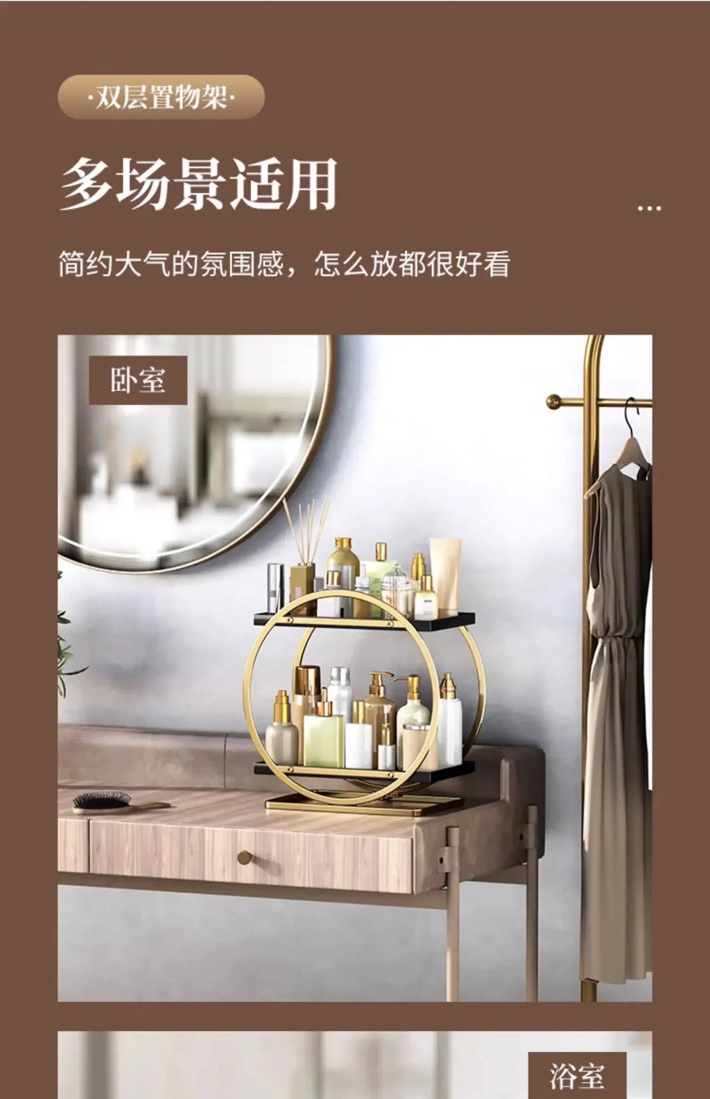 Large Capacity Makeup Organizer Cosmetics Storage Holder Home Skincare Products Dresser Bathroom Desktop Vanity Rack Shelf