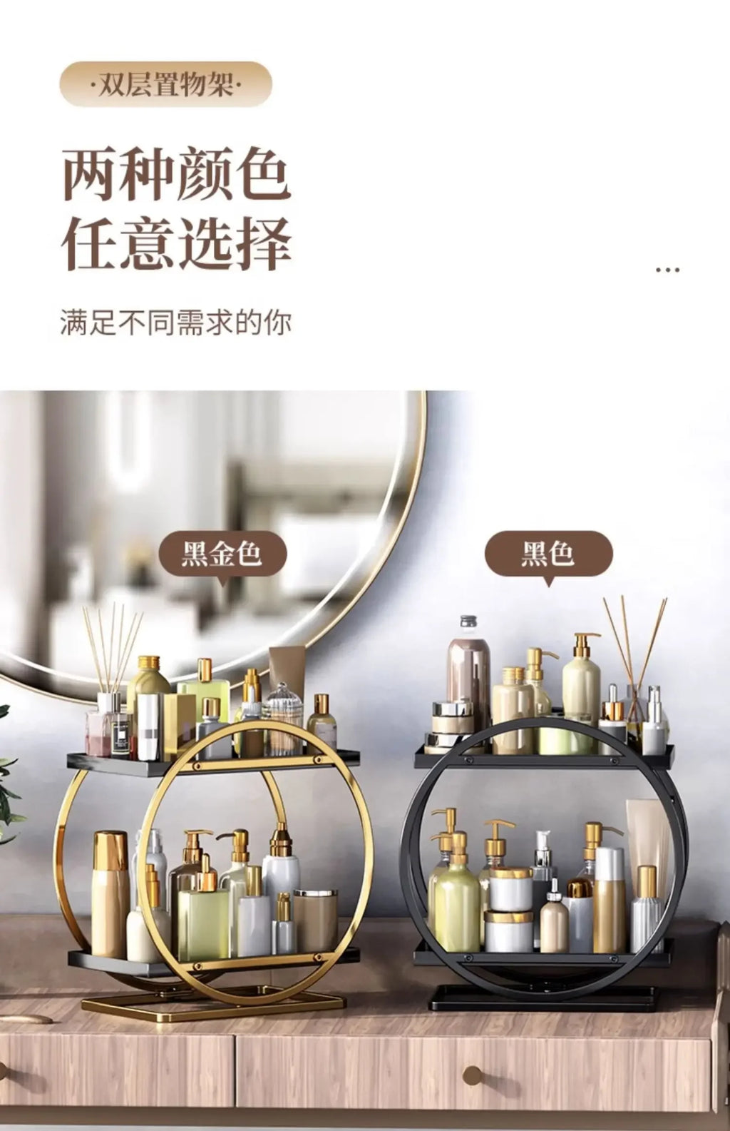 Large Capacity Makeup Organizer Cosmetics Storage Holder Home Skincare Products Dresser Bathroom Desktop Vanity Rack Shelf