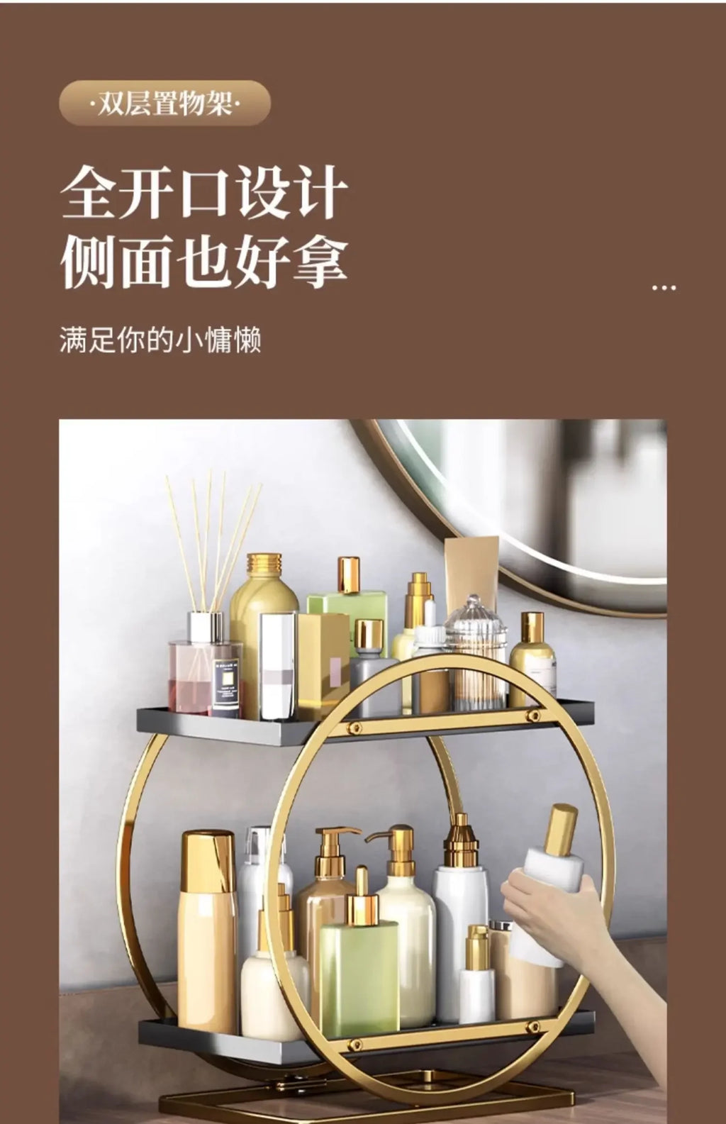 Large Capacity Makeup Organizer Cosmetics Storage Holder Home Skincare Products Dresser Bathroom Desktop Vanity Rack Shelf