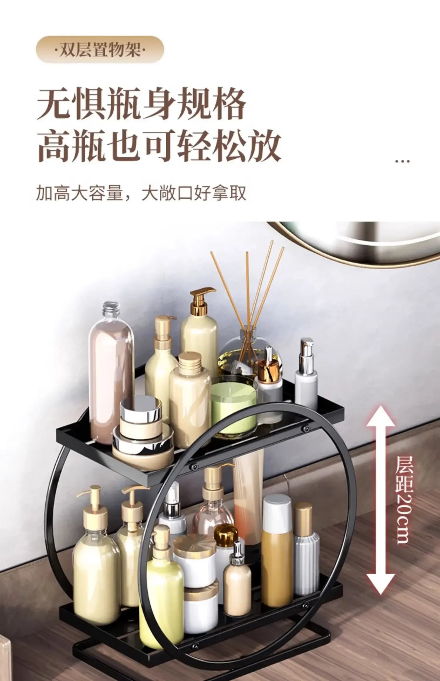 Large Capacity Makeup Organizer Cosmetics Storage Holder Home Skincare Products Dresser Bathroom Desktop Vanity Rack Shelf